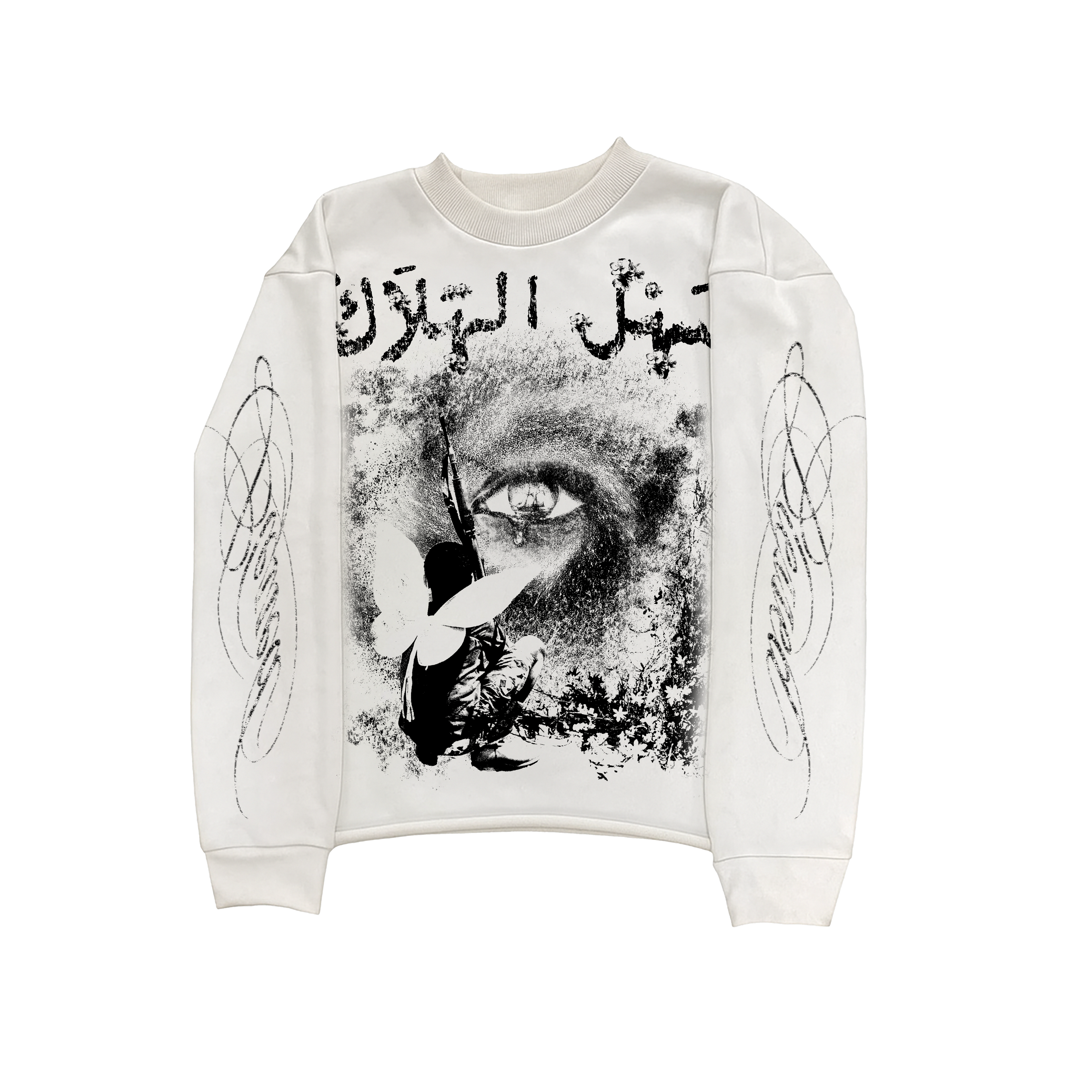 Easy to Perish Shirt